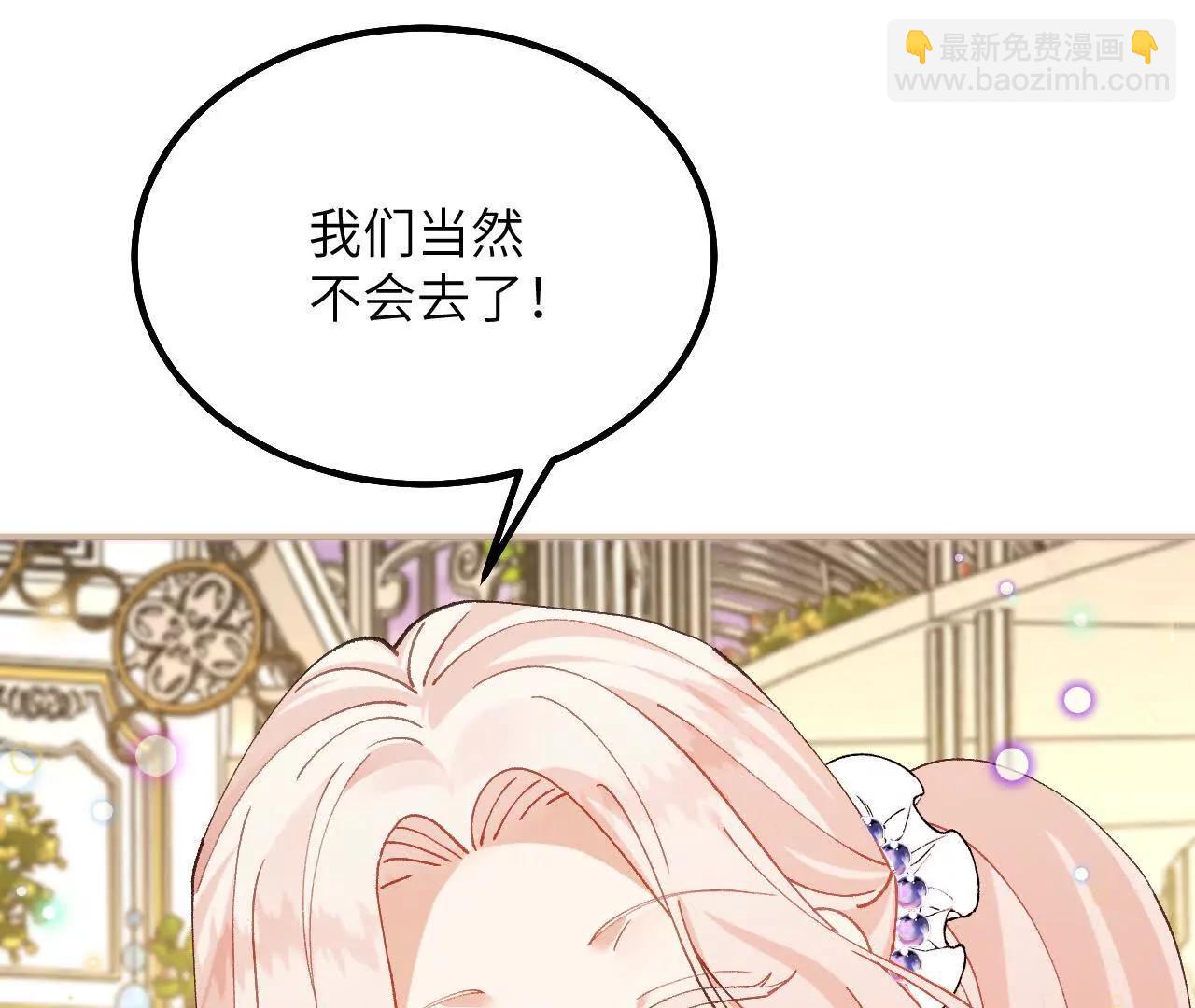 第47话 兰登学长(1/2)-第49话
