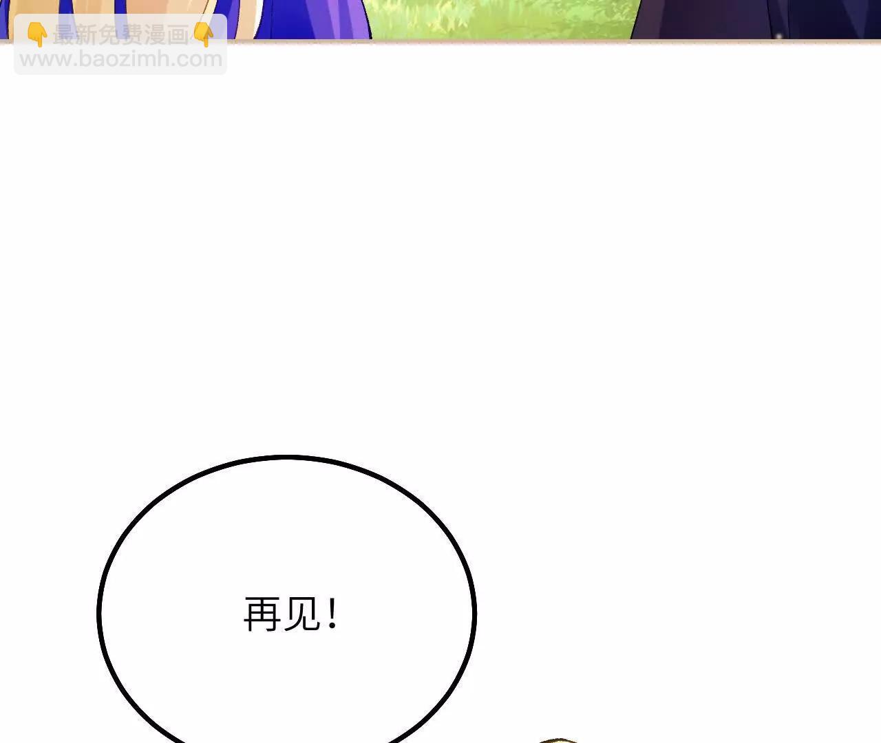 第47话 兰登学长(1/2)-第49话