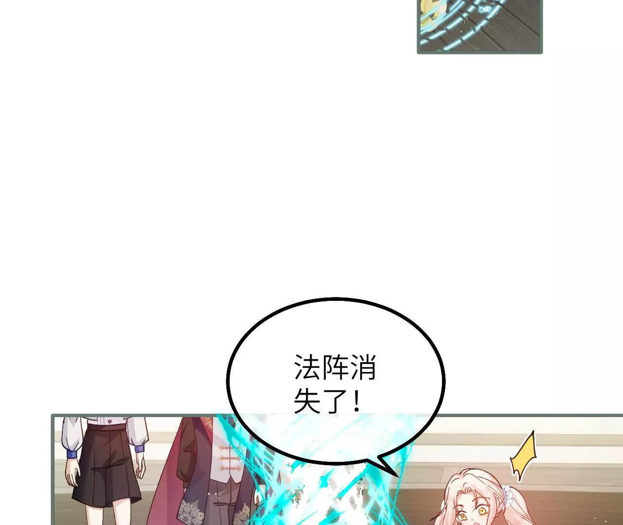 第49话 齐心协力(1/2)-第51话