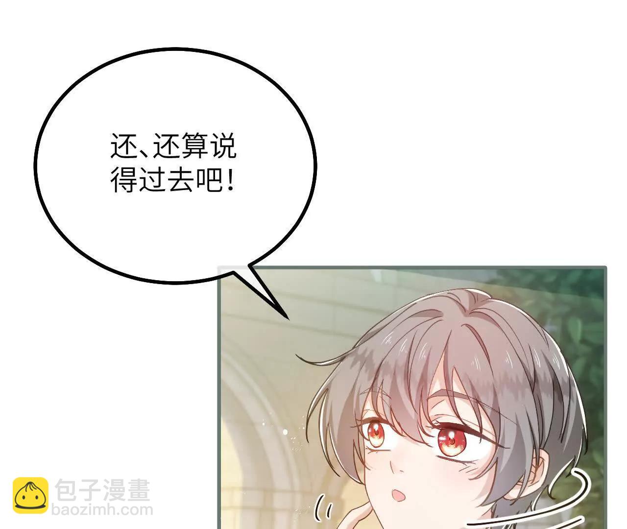 第49话 齐心协力(1/2)-第51话