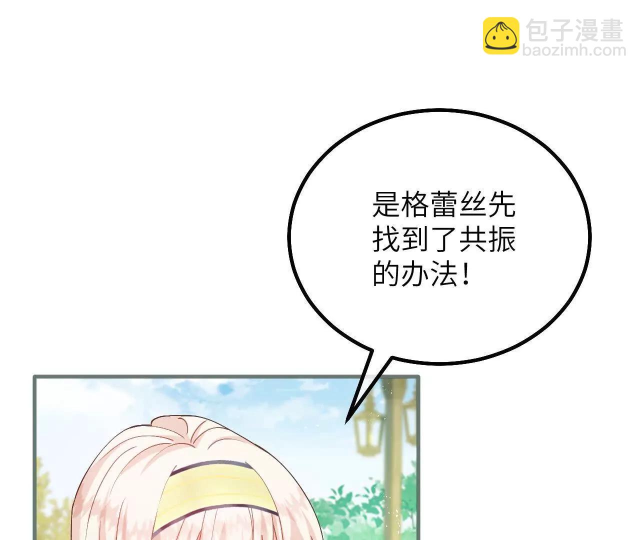 第49话 齐心协力(1/2)-第51话