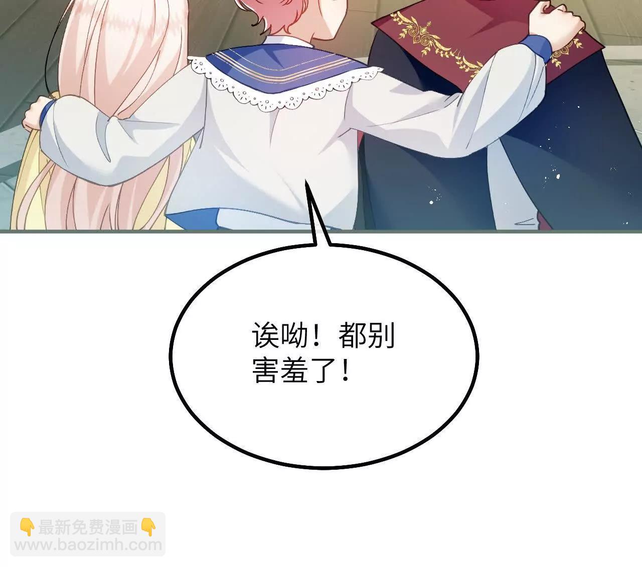 第49话 齐心协力(1/2)-第51话