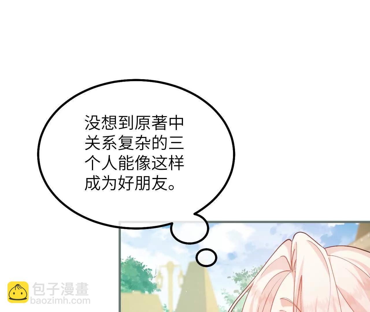 第49话 齐心协力(1/2)-第51话