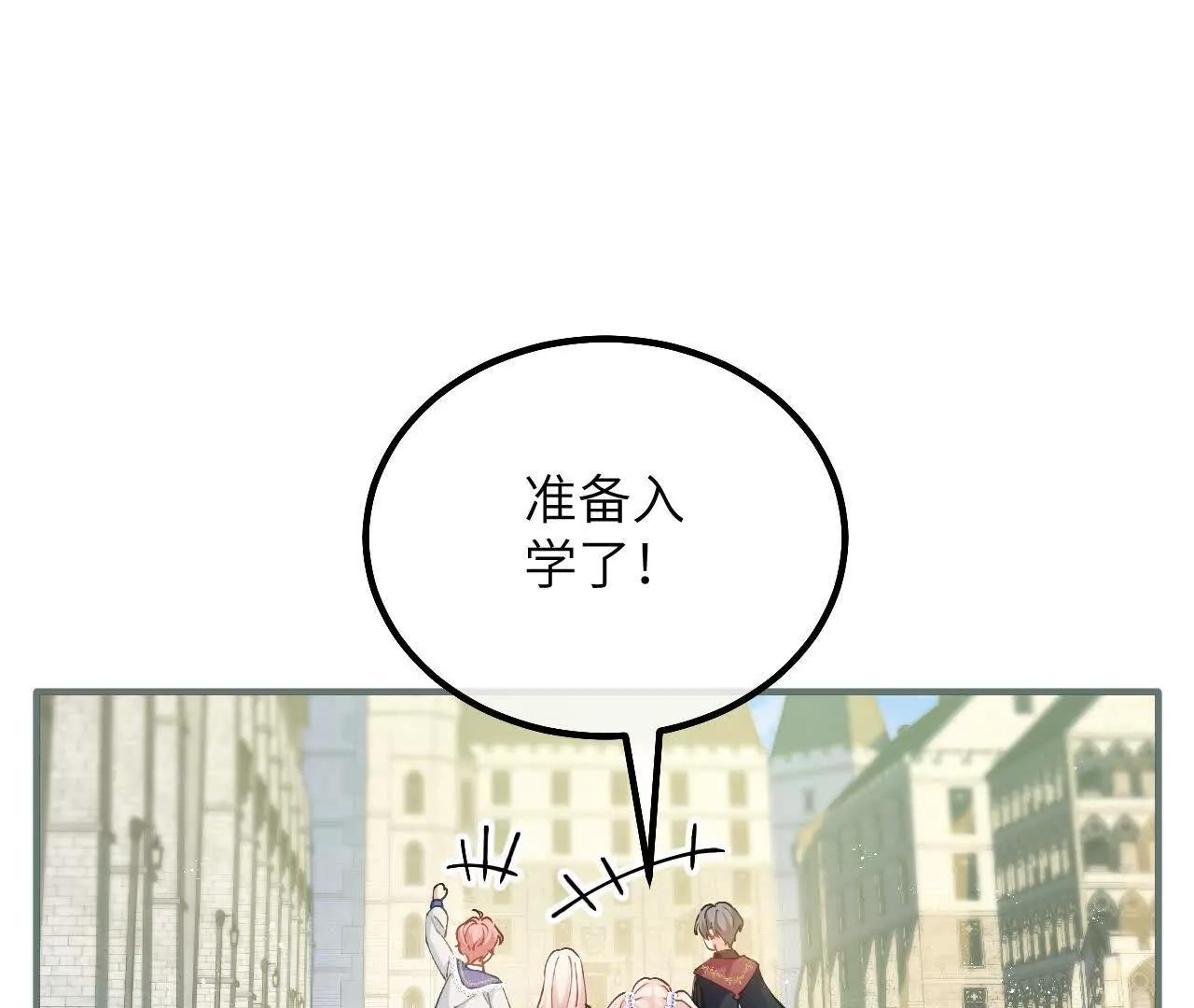 第49话 齐心协力(1/2)-第51话