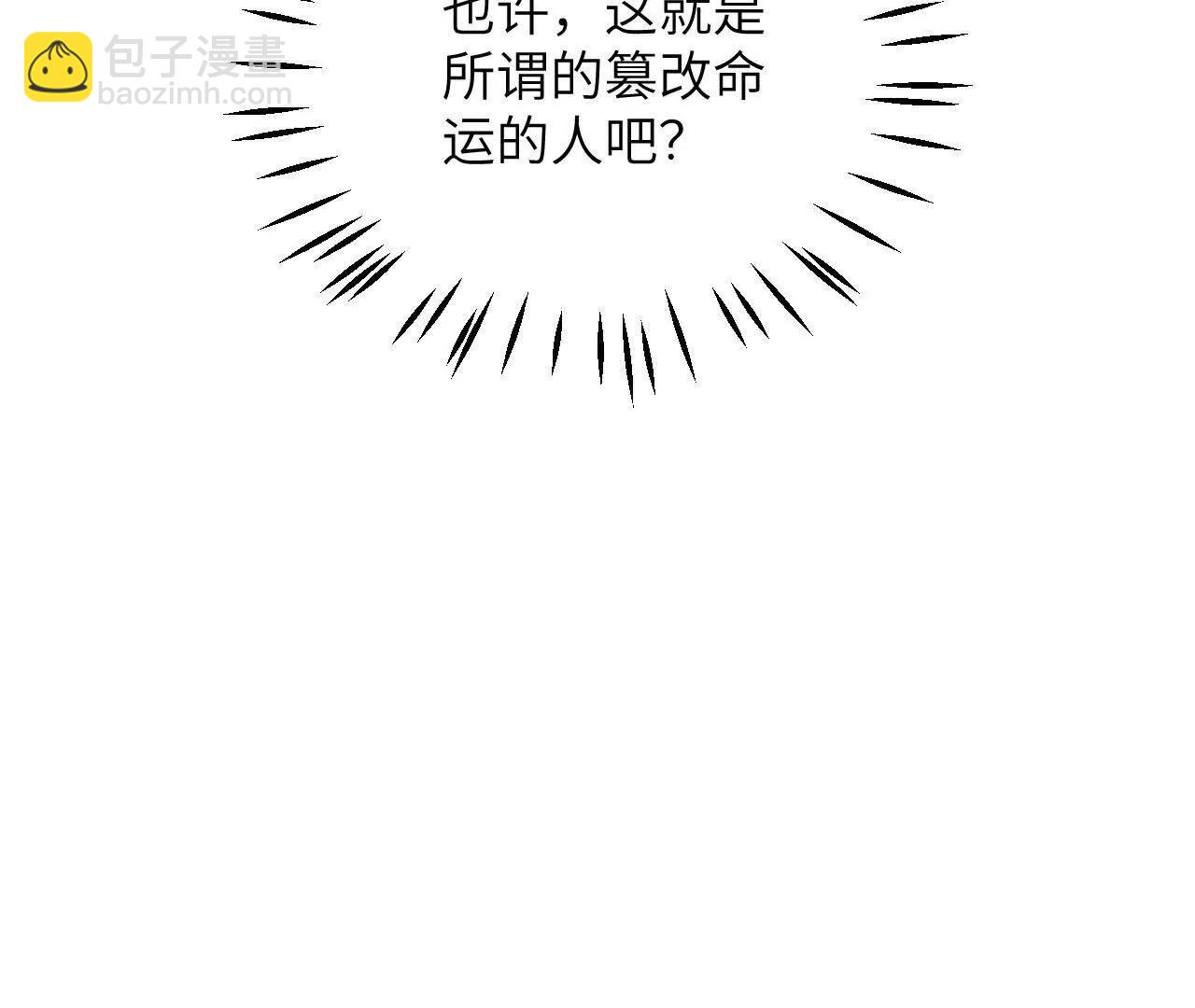 第49话 齐心协力(1/2)-第51话