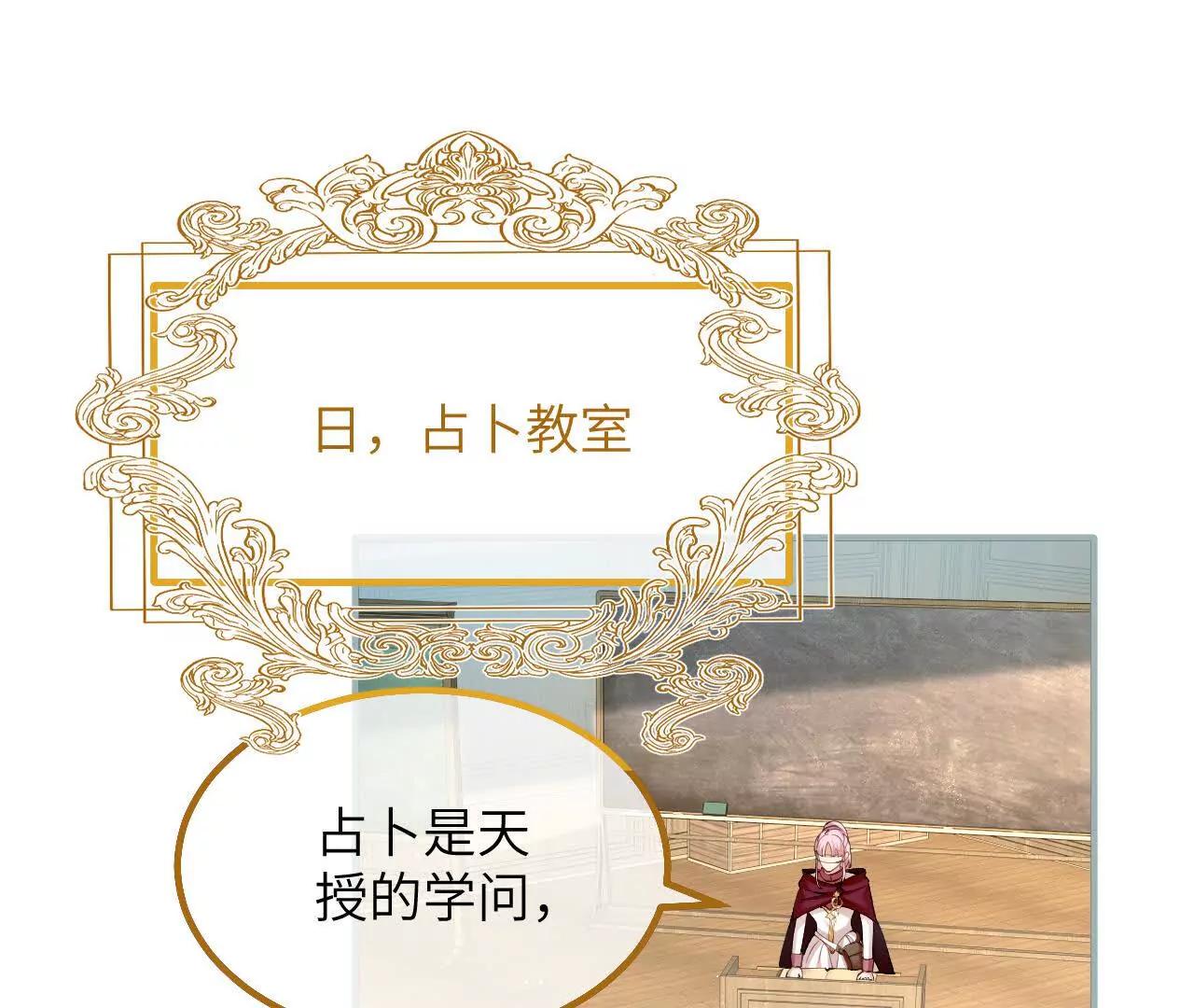 第49话 齐心协力(1/2)-第51话