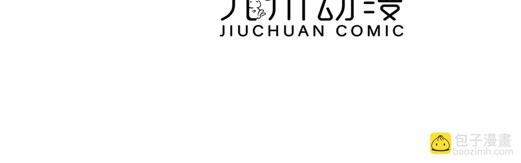 第49话 齐心协力(1/2)-第51话