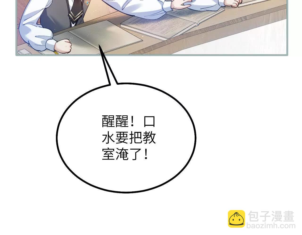 第49话 齐心协力(1/2)-第51话