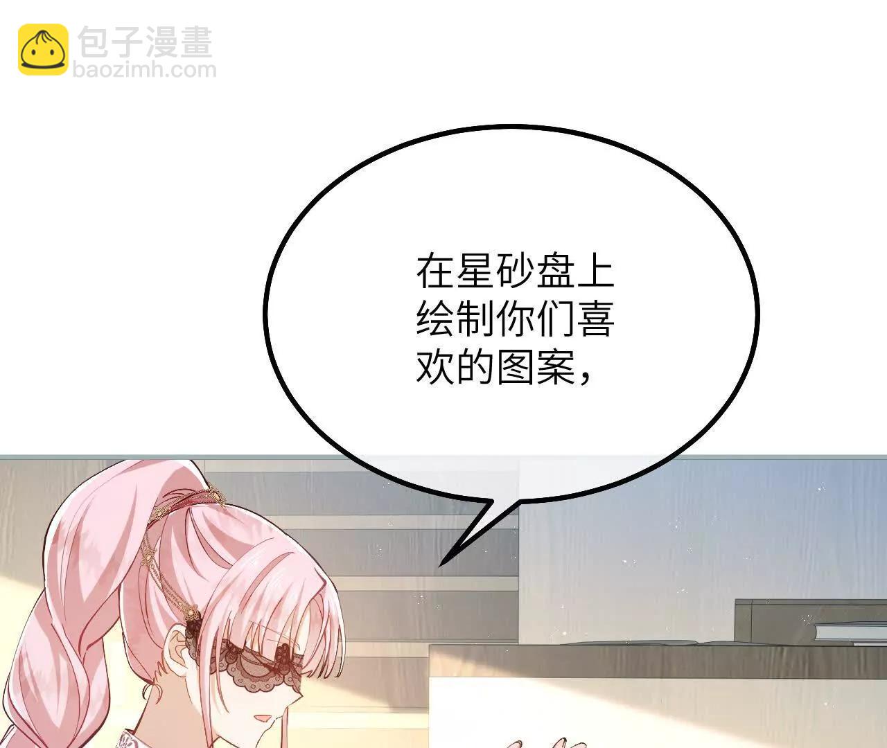 第49话 齐心协力(1/2)-第51话