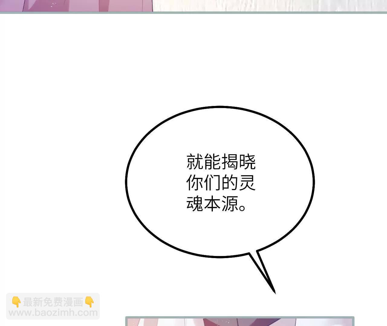 第49话 齐心协力(1/2)-第51话