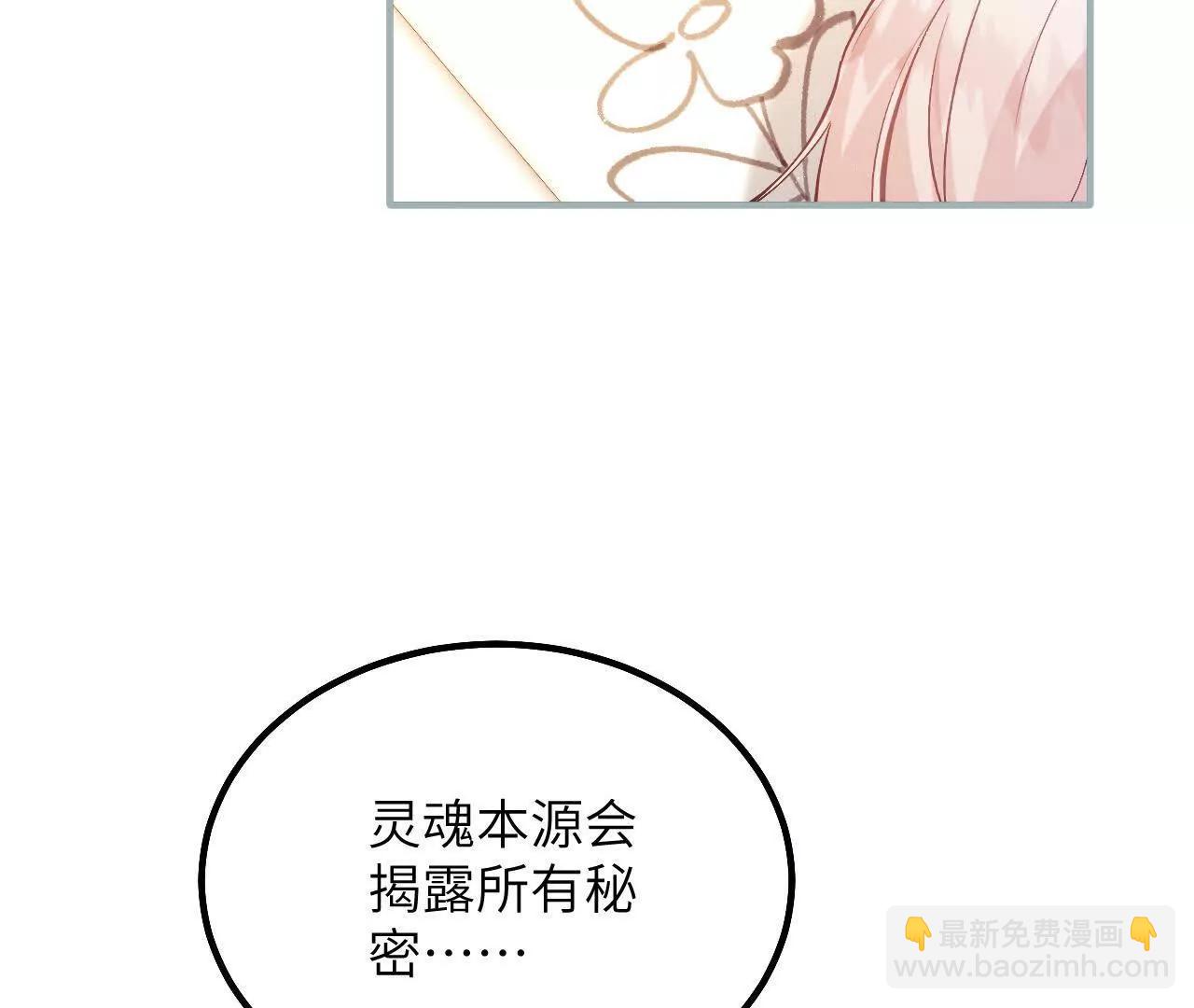 第49话 齐心协力(1/2)-第51话