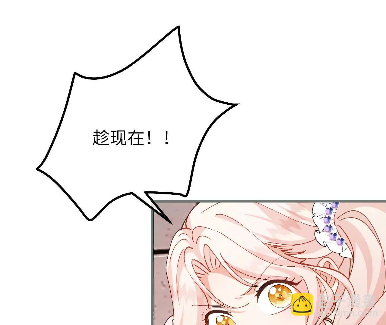 第49话 齐心协力(1/2)-第51话