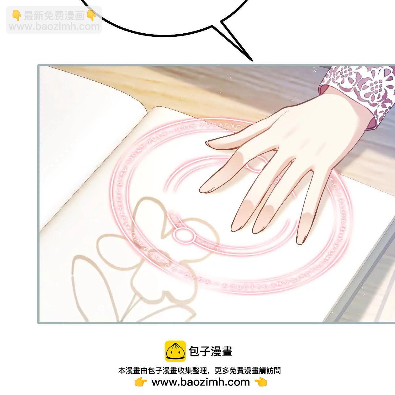 第49话 齐心协力(1/2)-第51话
