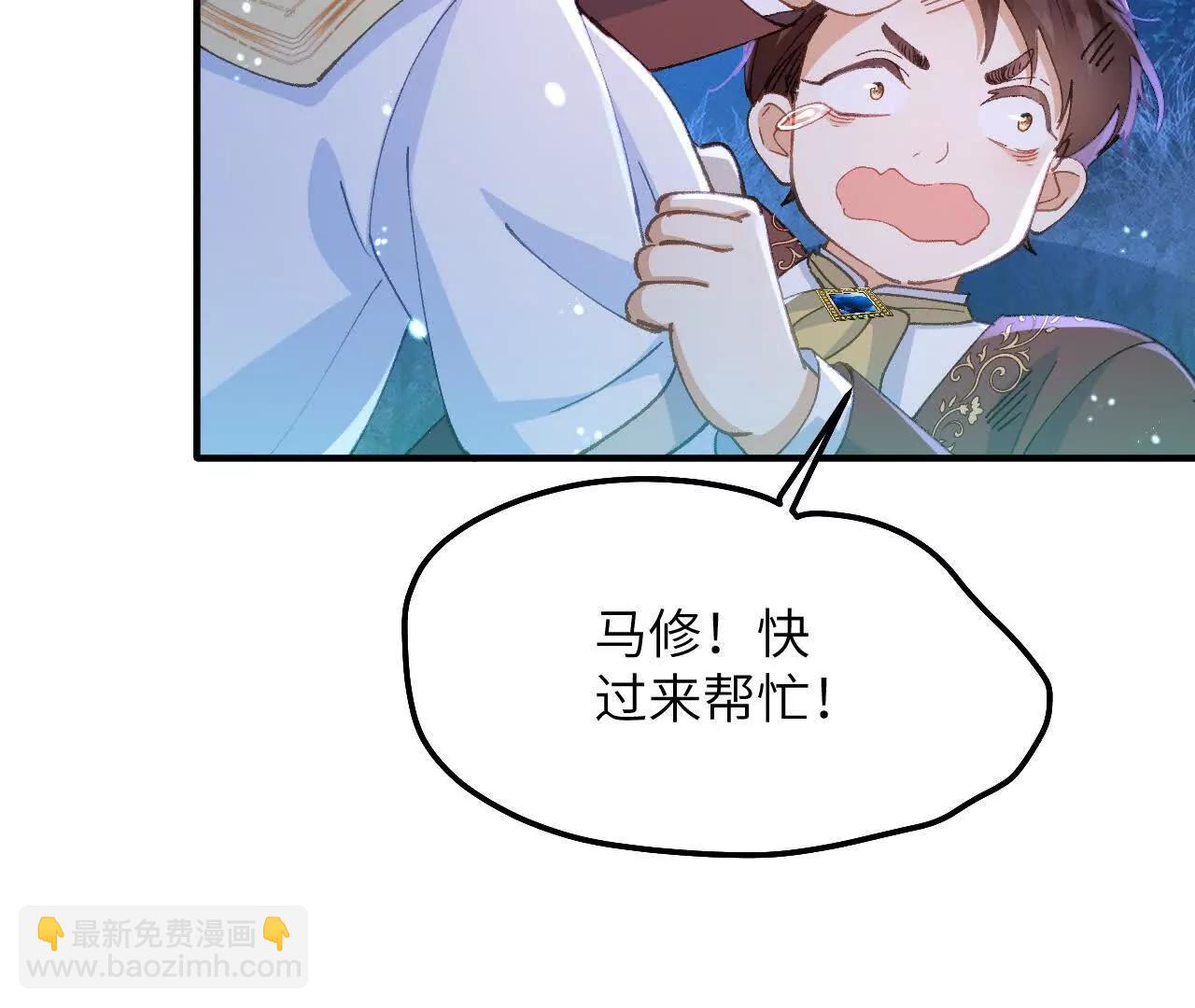 第05话 父亲大人(1/2)-第7话