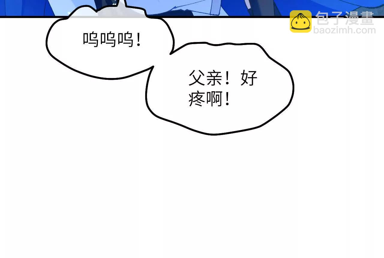 第05话 父亲大人(1/2)-第7话