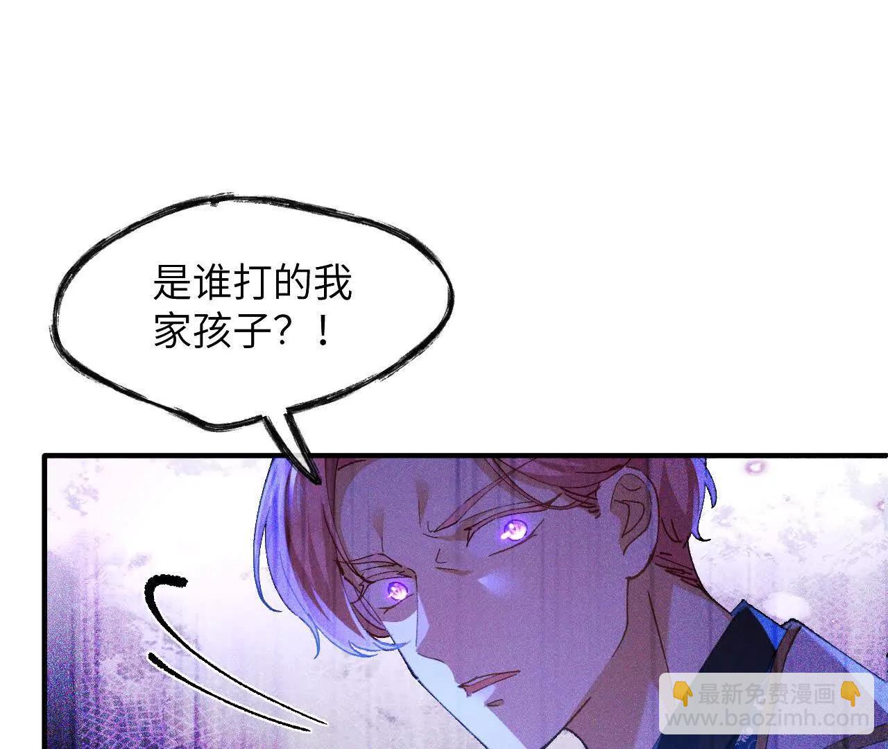 第05话 父亲大人(1/2)-第7话