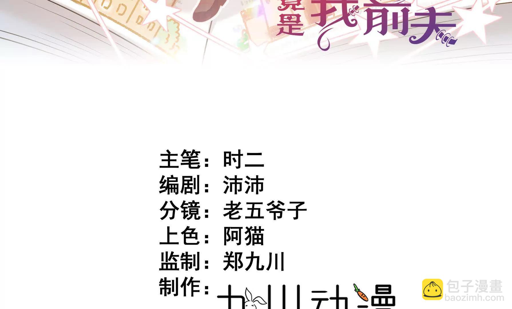 第05话 父亲大人(1/2)-第7话