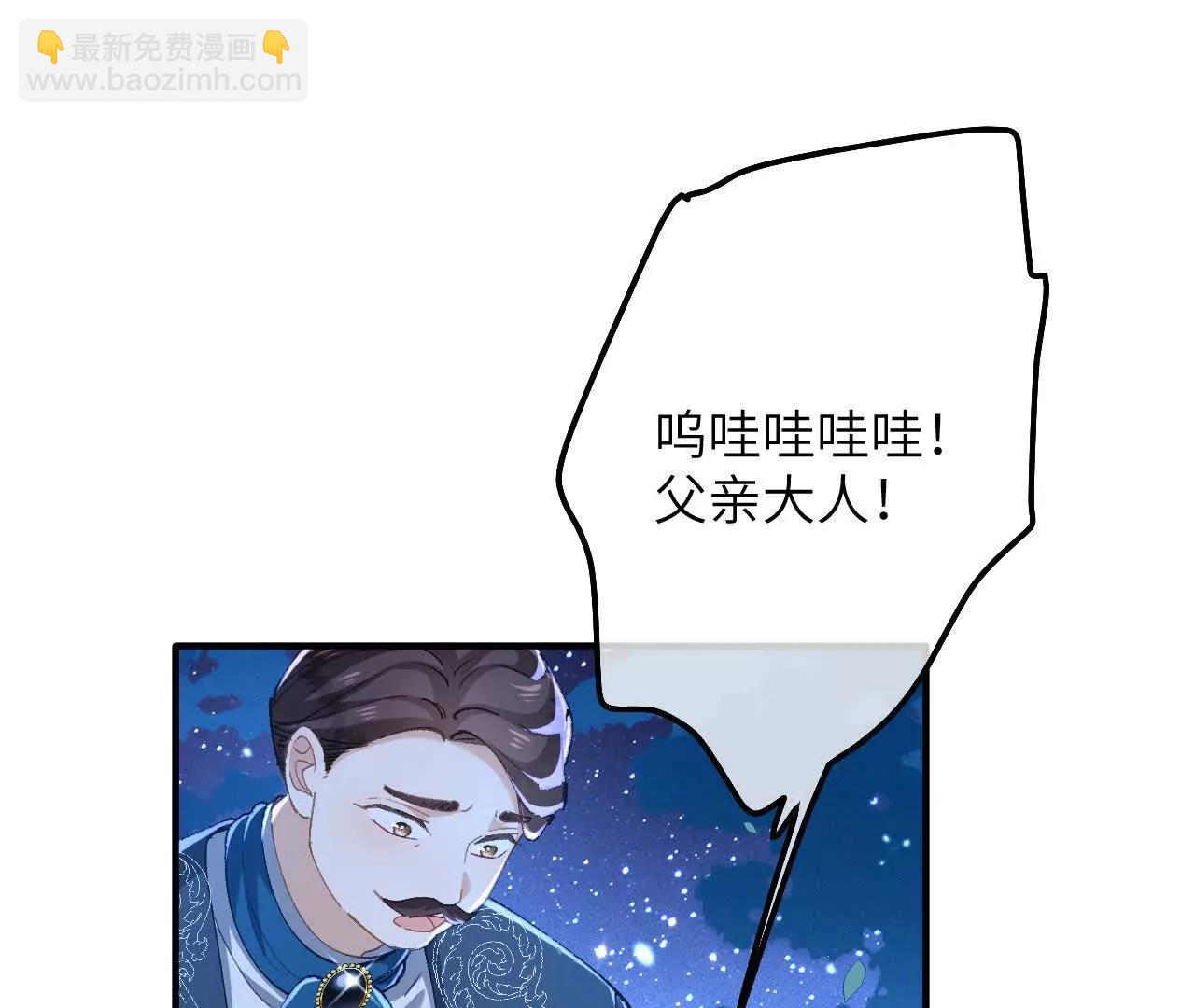 第05话 父亲大人(1/2)-第7话