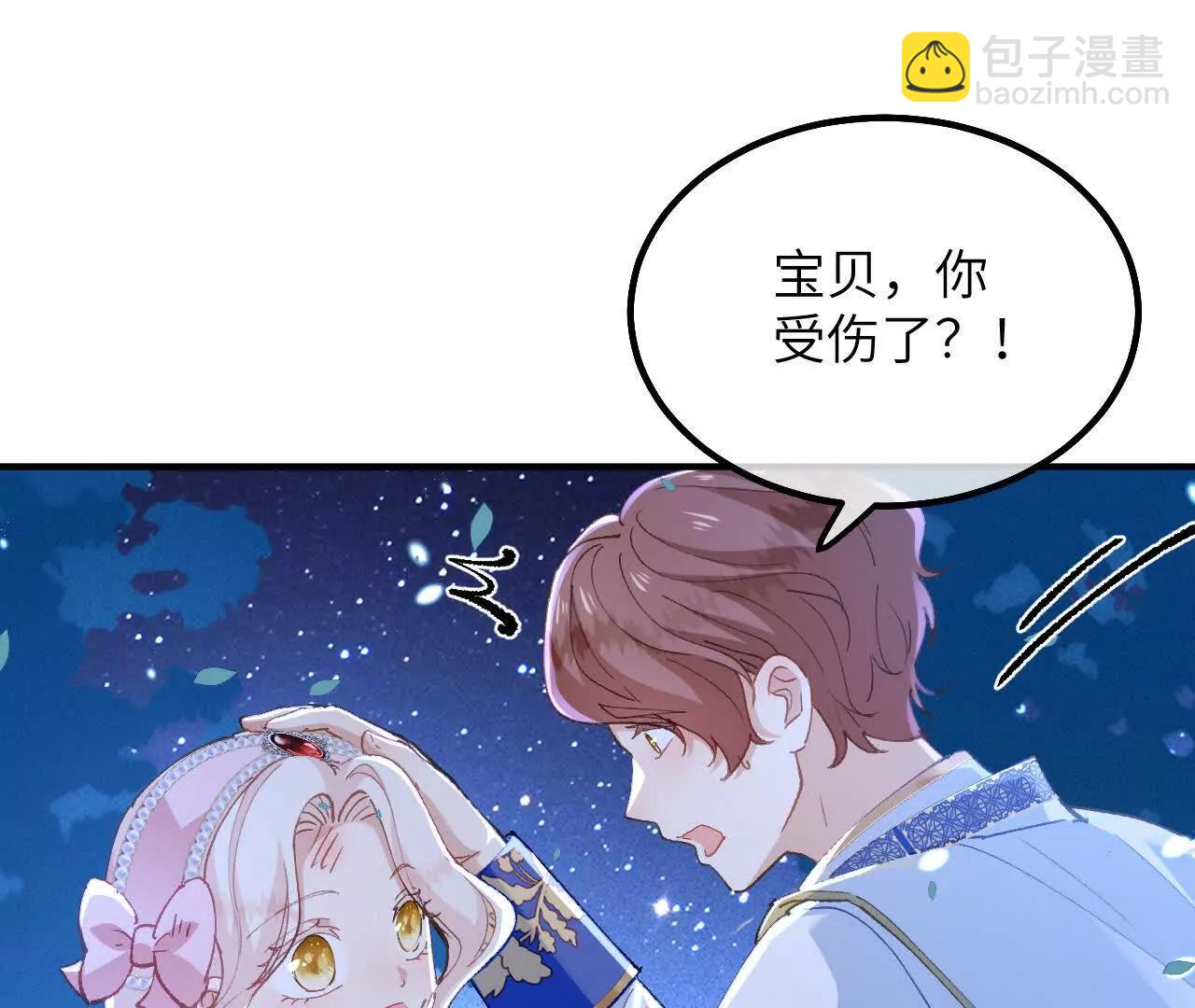 第05话 父亲大人(1/2)-第7话