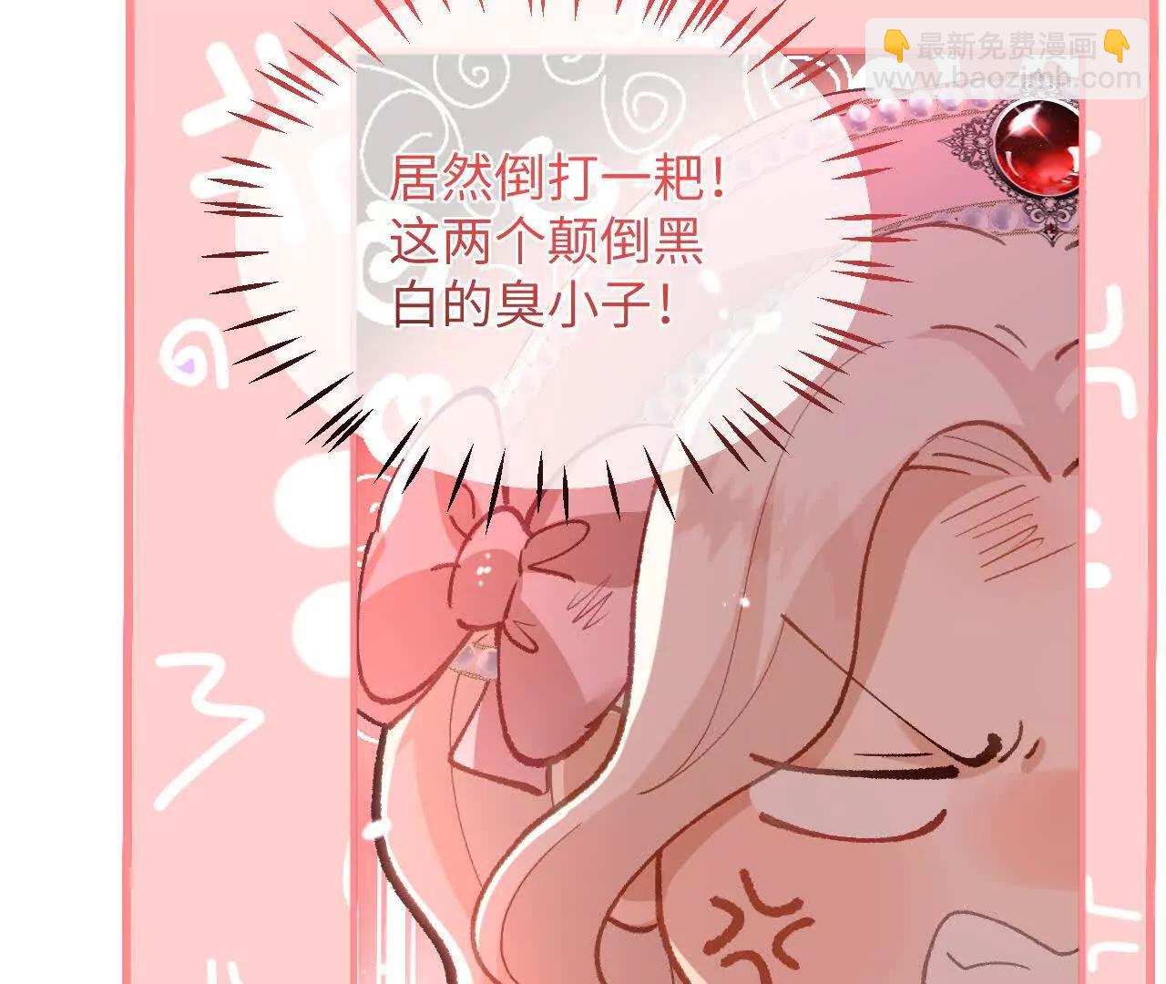 第05话 父亲大人(1/2)-第7话