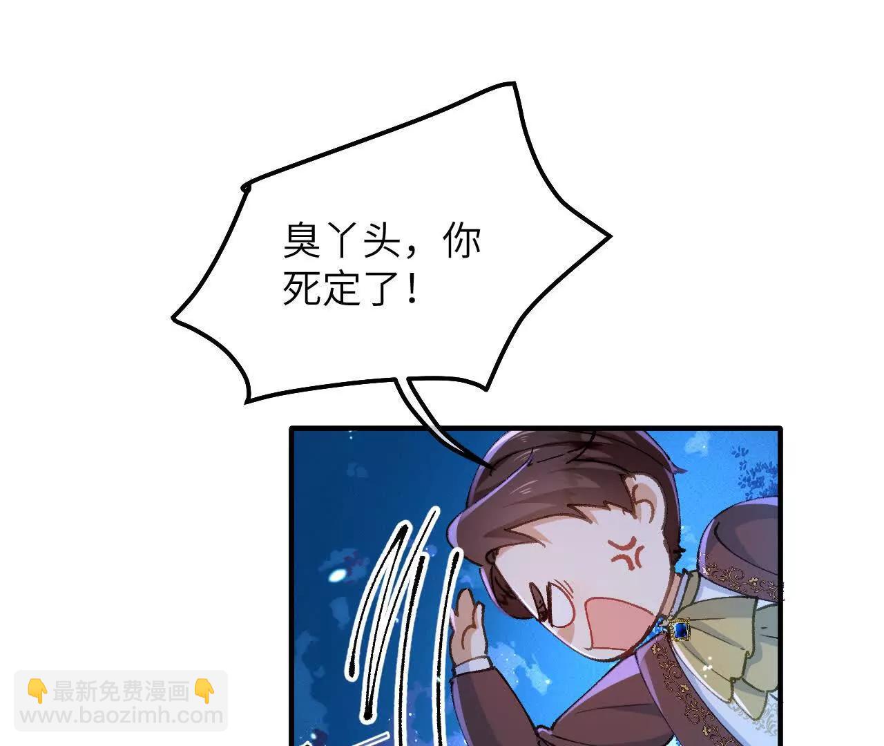 第05话 父亲大人(1/2)-第7话