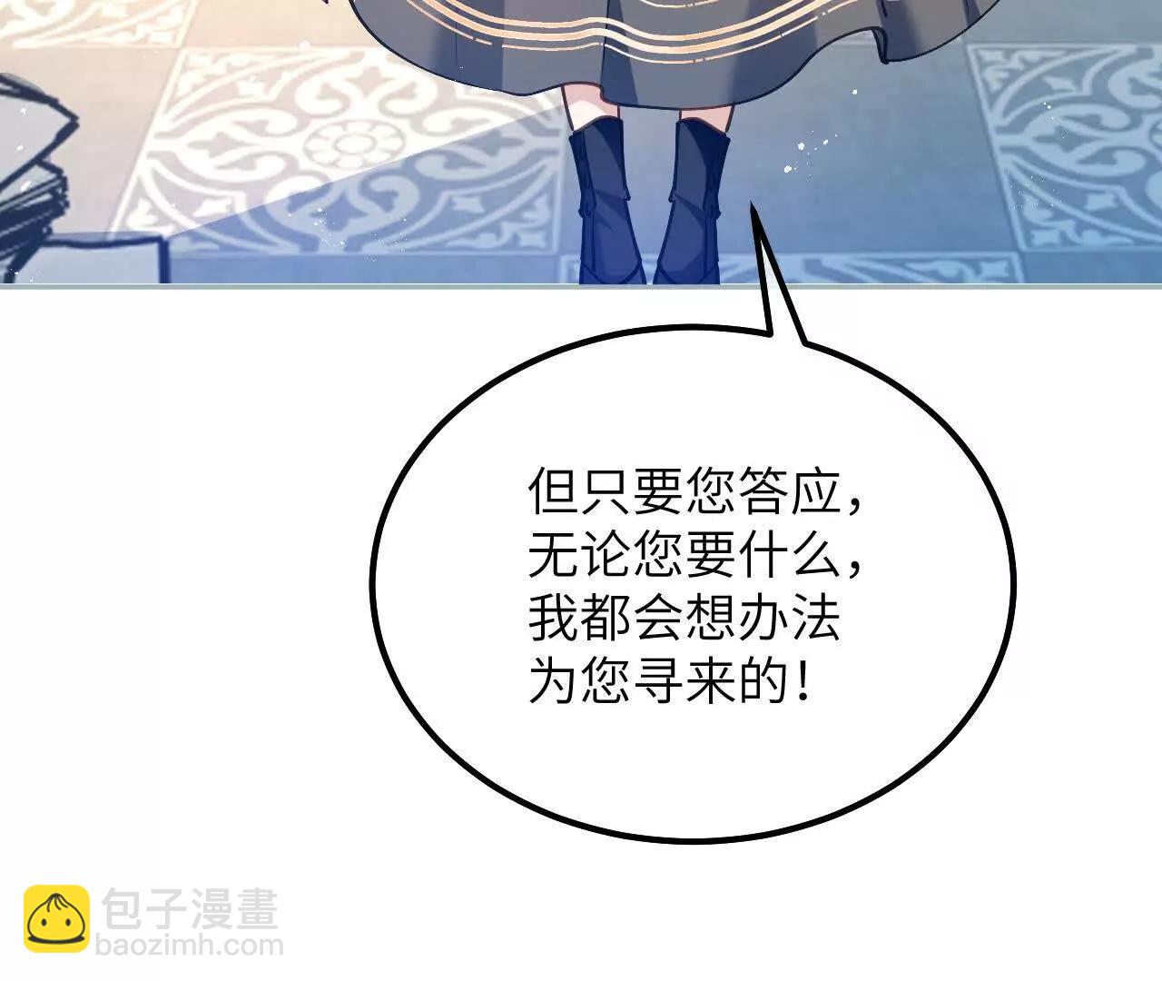第51话 寻找晨曦泪珠(1/2)-第53话