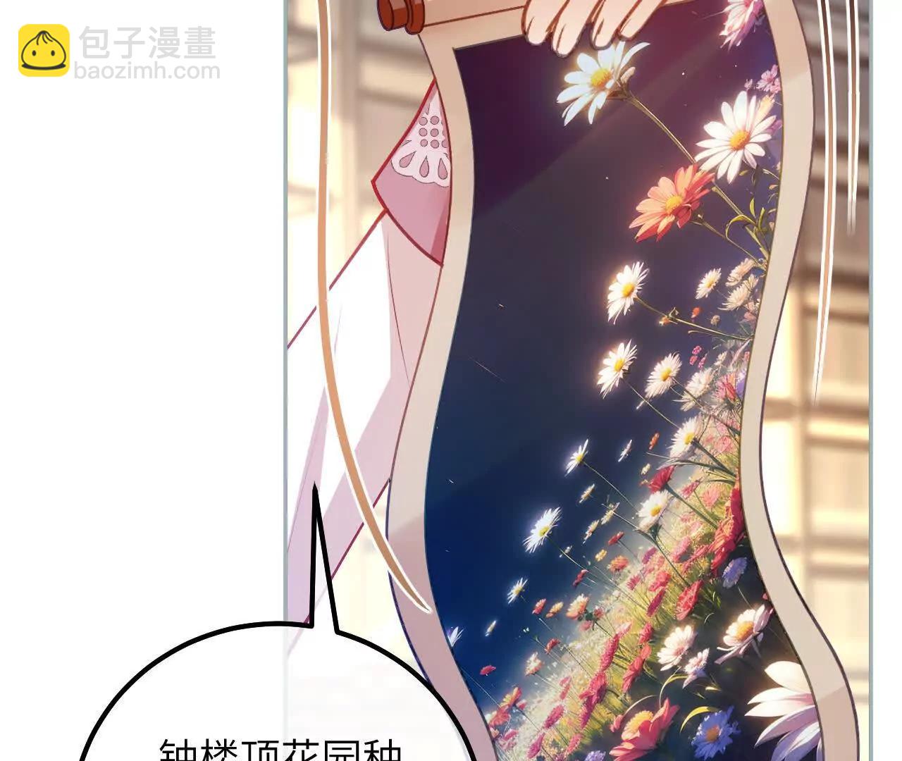 第51话 寻找晨曦泪珠(1/2)-第53话