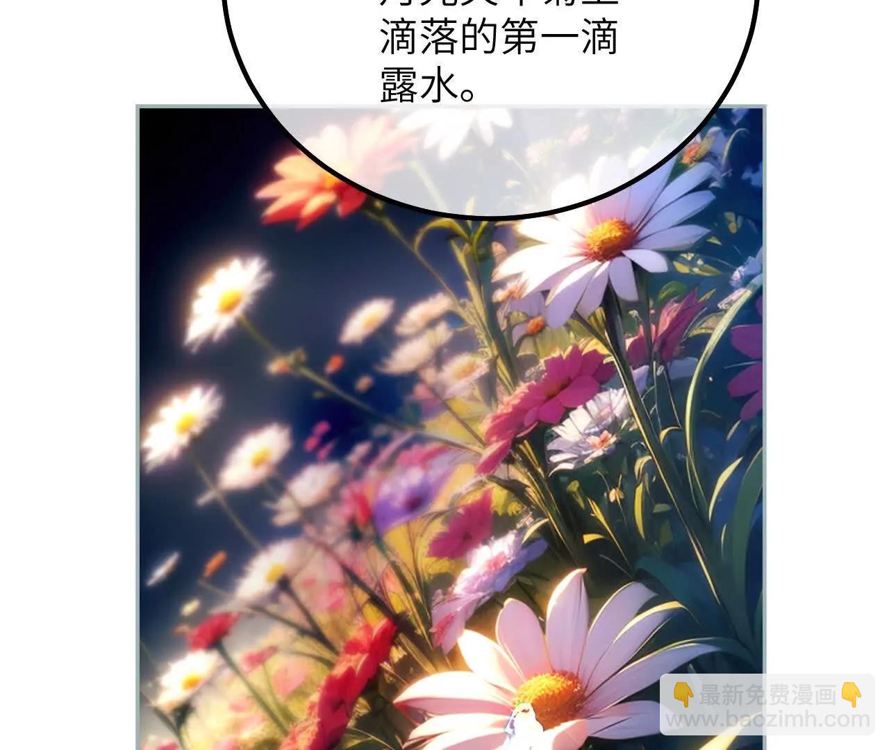 第51话 寻找晨曦泪珠(1/2)-第53话