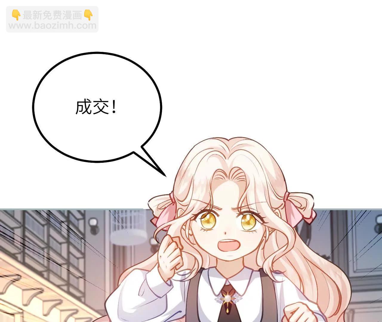 第51话 寻找晨曦泪珠(1/2)-第53话
