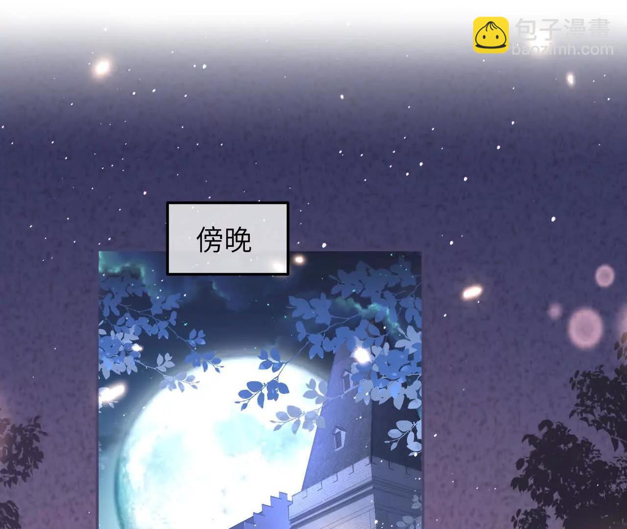 第51话 寻找晨曦泪珠(1/2)-第53话