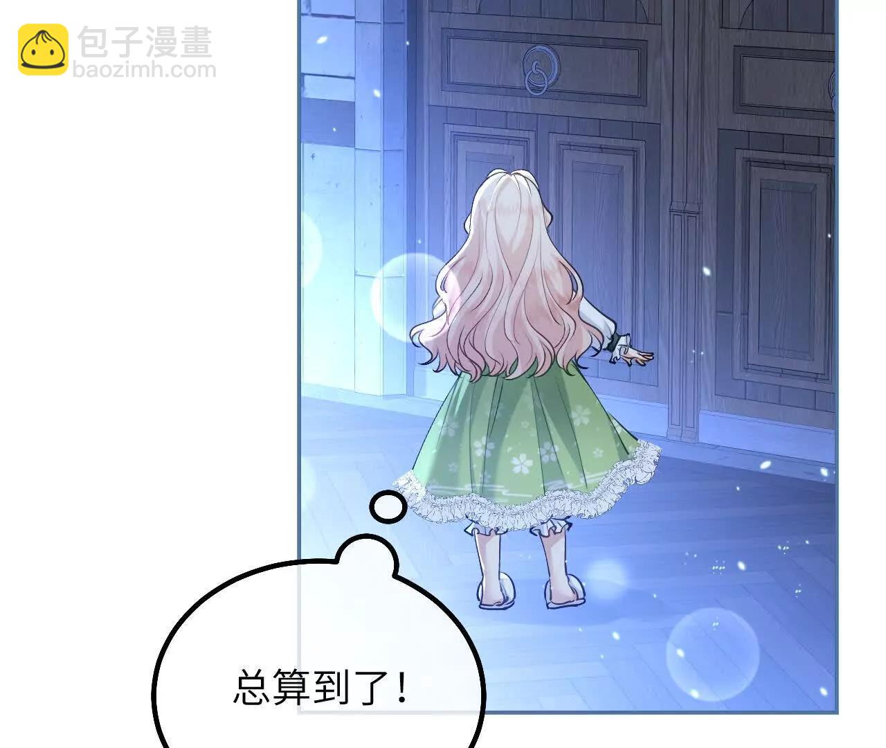 第51话 寻找晨曦泪珠(1/2)-第53话