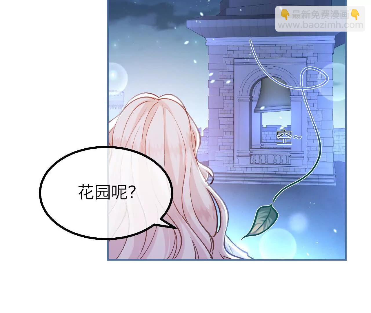 第51话 寻找晨曦泪珠(1/2)-第53话