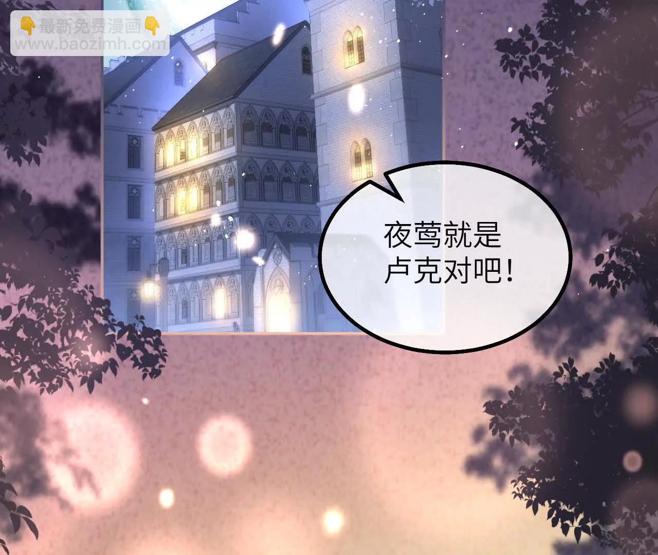 第51话 寻找晨曦泪珠(1/2)-第53话