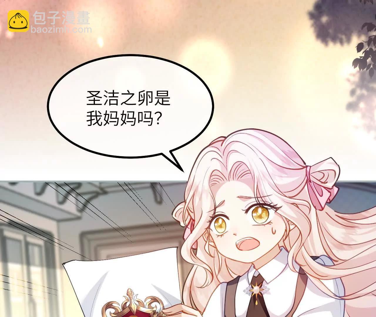第51话 寻找晨曦泪珠(1/2)-第53话