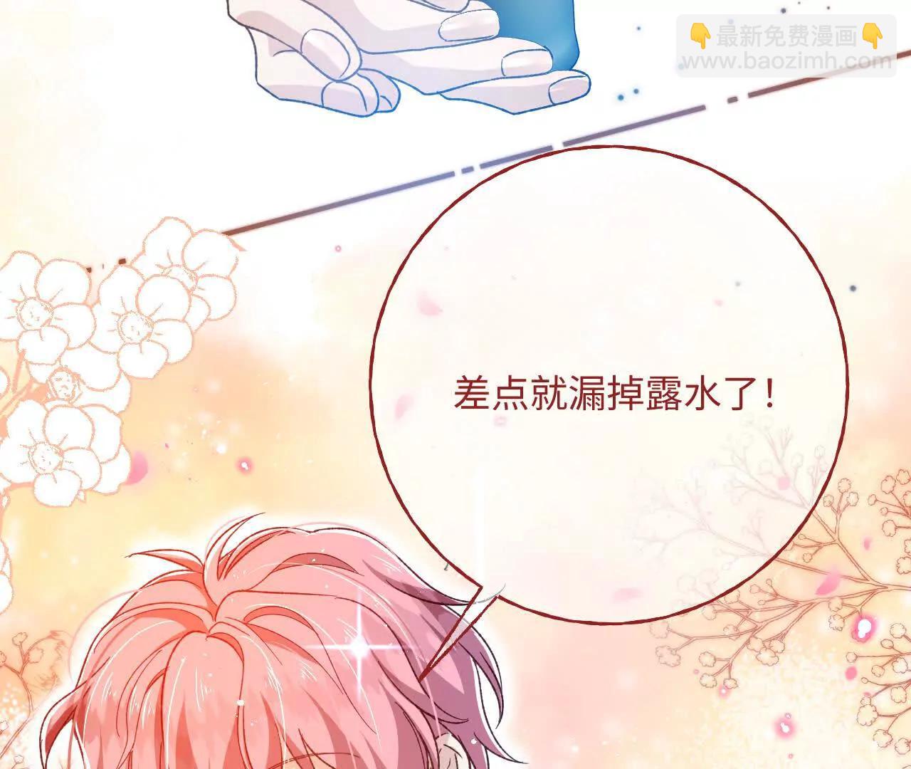 第53话 邪恶的预兆(1/2)-第55话