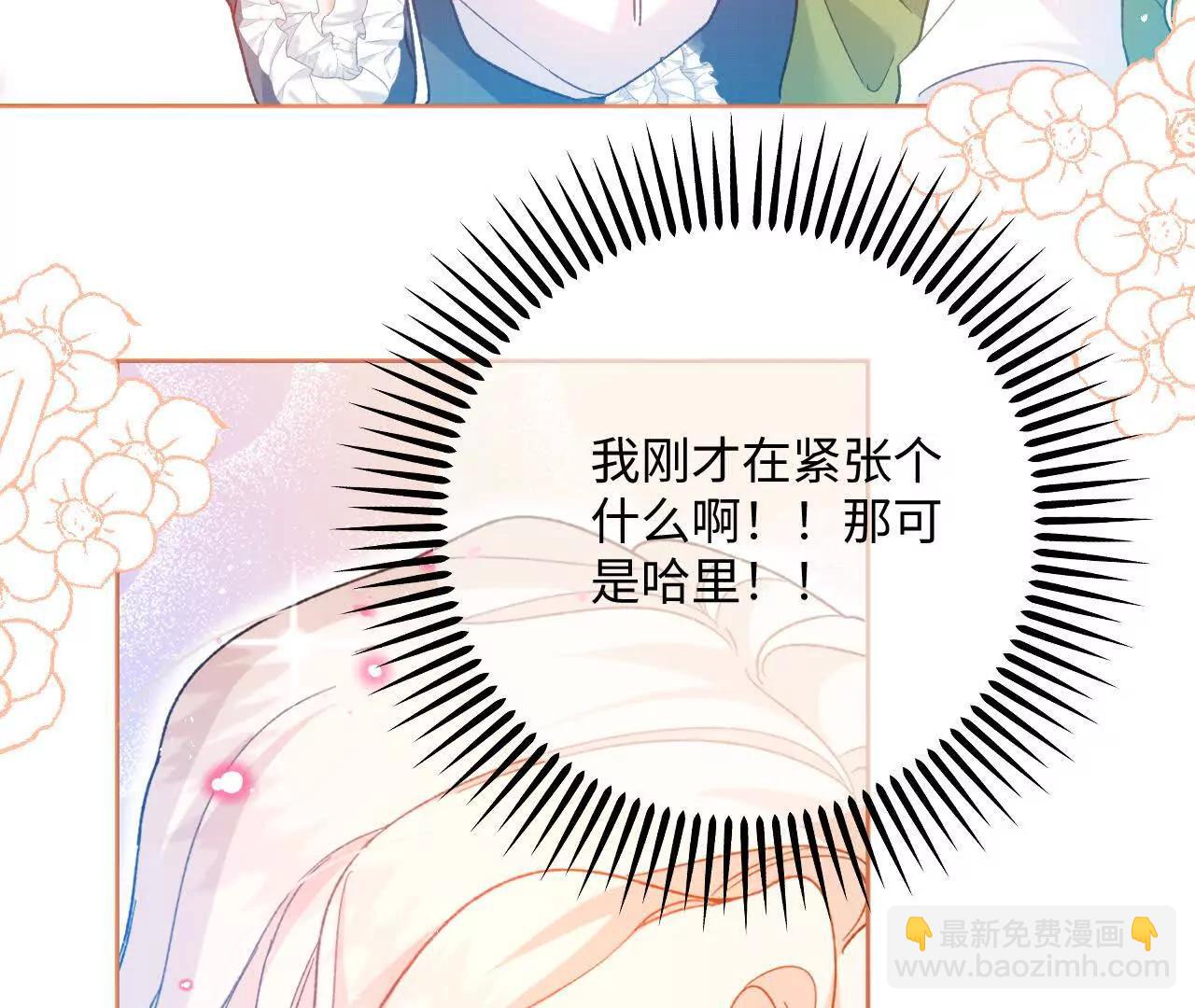 第53话 邪恶的预兆(1/2)-第55话
