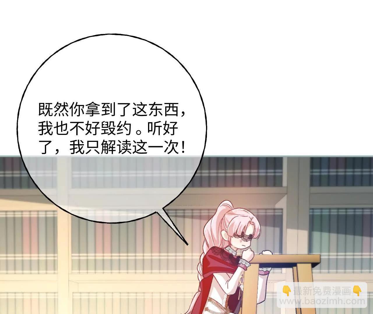 第53话 邪恶的预兆(1/2)-第55话