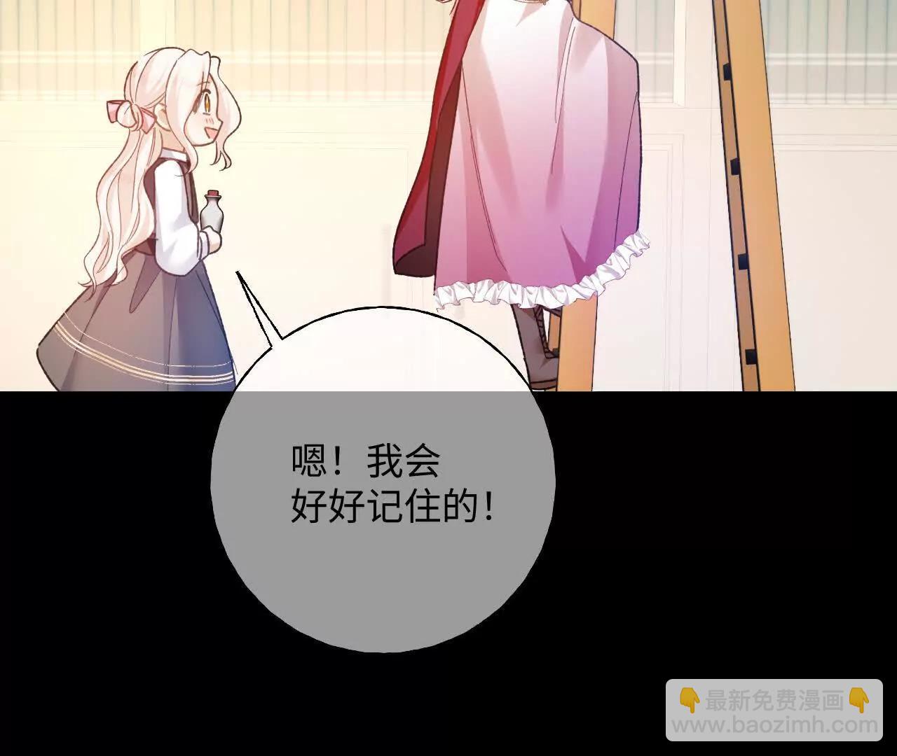 第53话 邪恶的预兆(1/2)-第55话