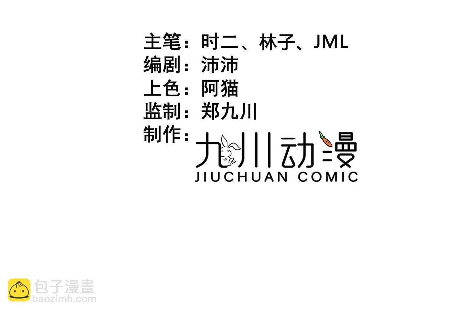 第53话 邪恶的预兆(1/2)-第55话