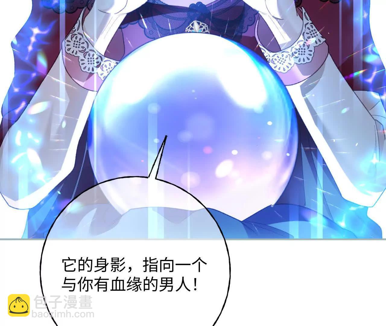 第53话 邪恶的预兆(1/2)-第55话