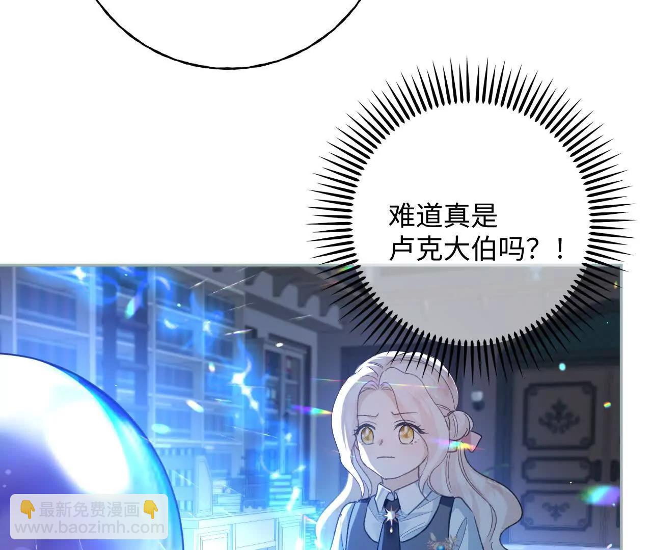 第53话 邪恶的预兆(1/2)-第55话