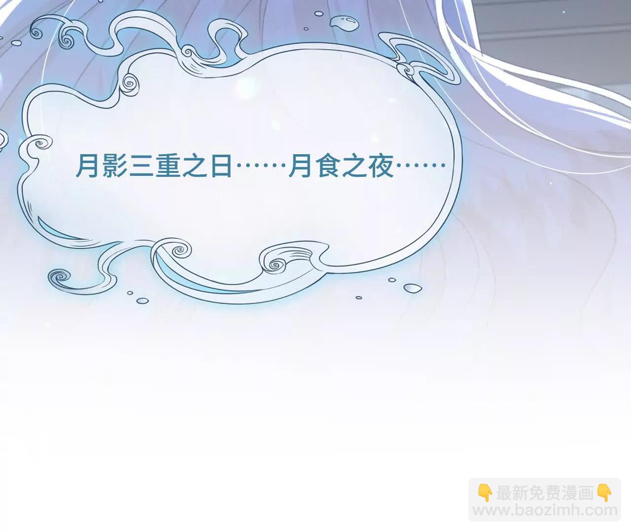 第53话 邪恶的预兆(1/2)-第55话