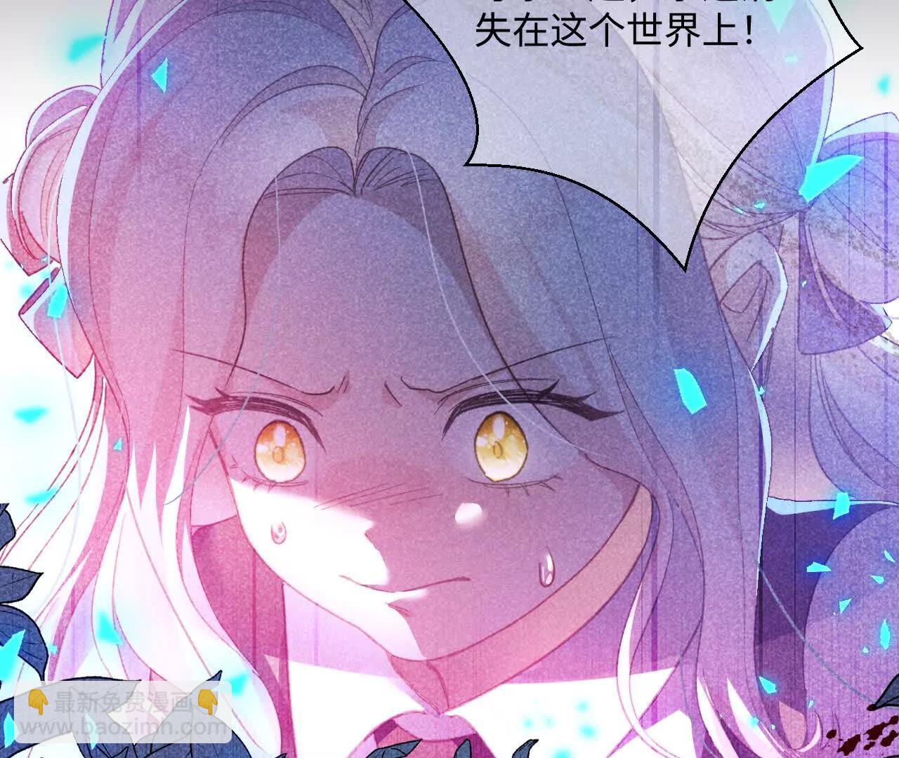 第53话 邪恶的预兆(1/2)-第55话