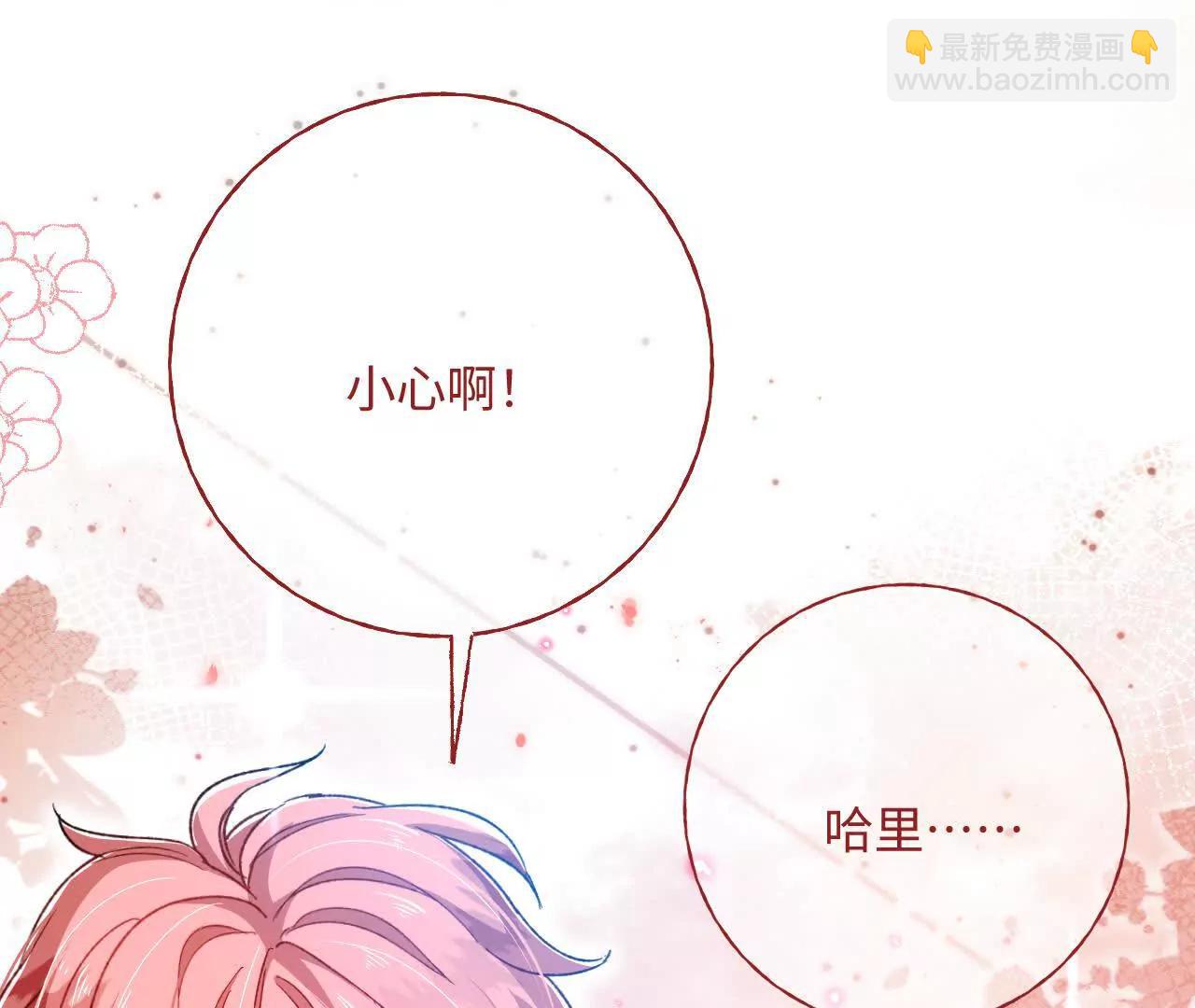 第53话 邪恶的预兆(1/2)-第55话