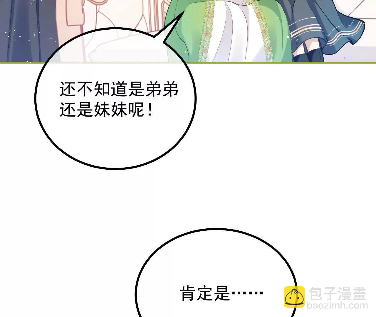 第55话 我会保护妈妈的！(1/2)-第57话