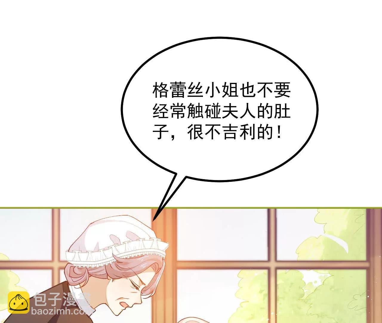 第55话 我会保护妈妈的！(1/2)-第57话
