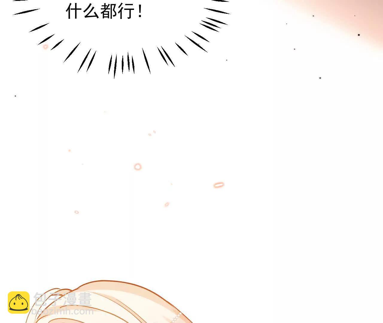 第55话 我会保护妈妈的！(1/2)-第57话