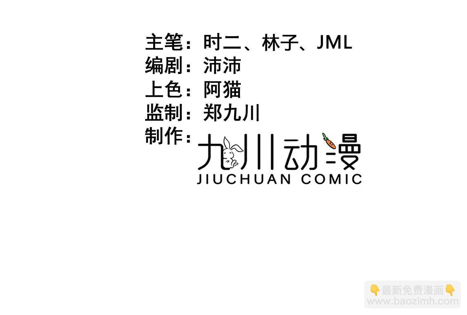 第55话 我会保护妈妈的！(1/2)-第57话