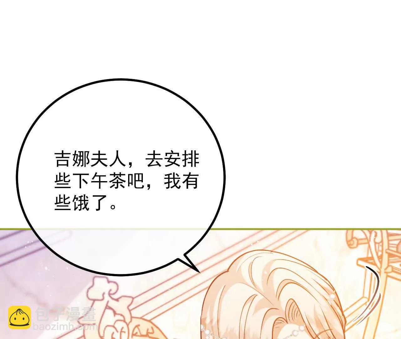 第55话 我会保护妈妈的！(1/2)-第57话