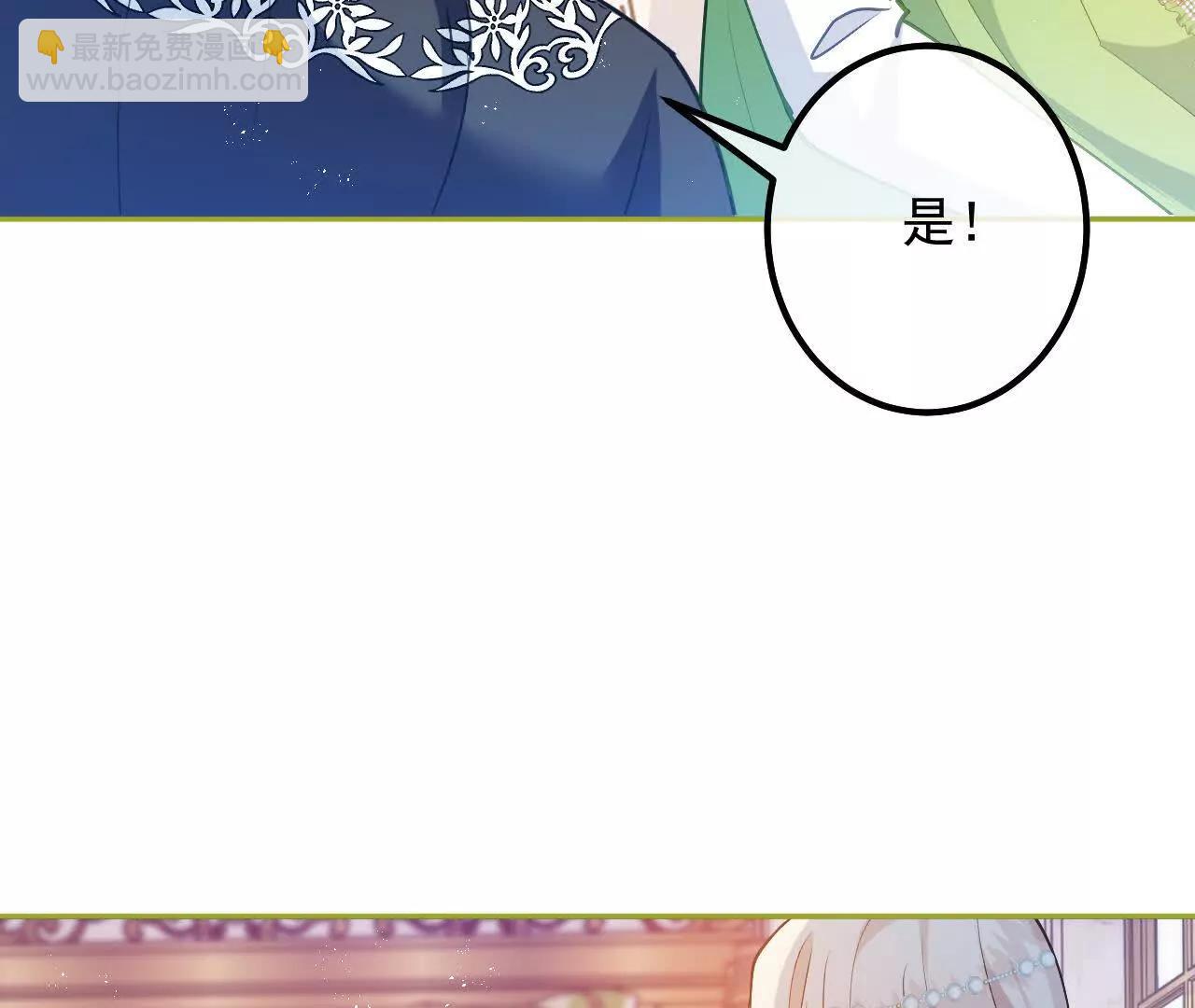 第55话 我会保护妈妈的！(1/2)-第57话